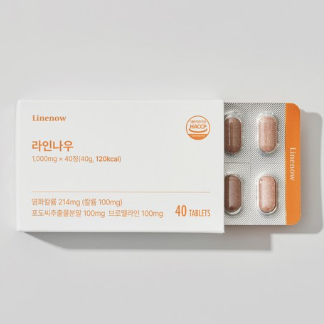포타니딘