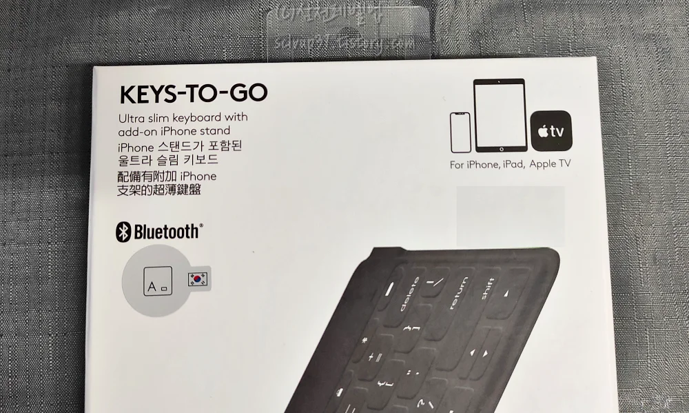 keys to go 키보드