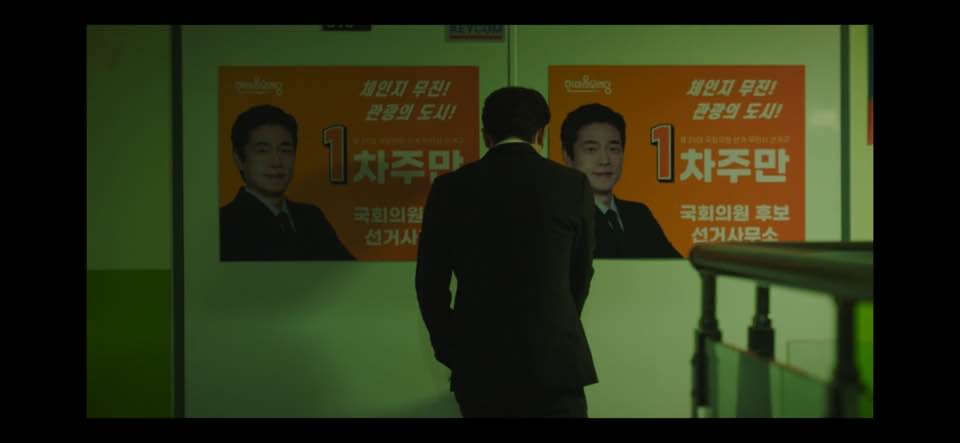 힙하게 12회 줄거리 힙하게 범인