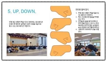 실내에서 할 수 있는 레크리에이션 게임 TOP 10_15