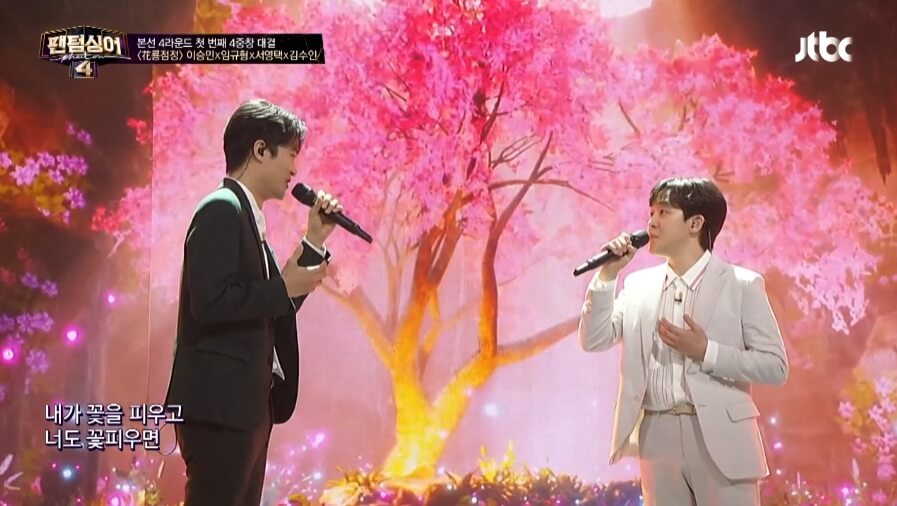 팬텀싱어4-9회-이승민-임규형-서영택-김수인