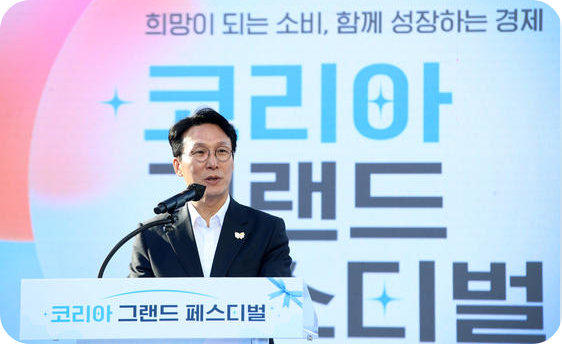 김민석 국무총리가 28일 오후 부산 중구 광복로 분수광장에서 열린 코리아 그랜드 페스티벌에서 축사를 하고 있다. [사진=뉴스1, 중앙일보]