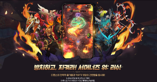 방치형 디펜스RPG