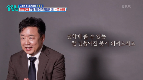 탤런트 이효정