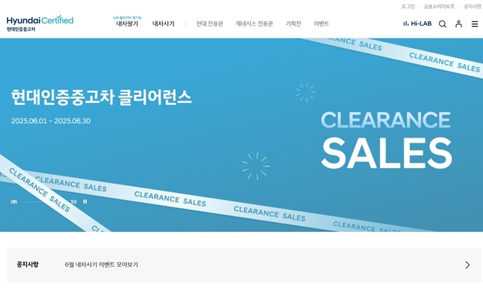 공식_홈페이지_소개