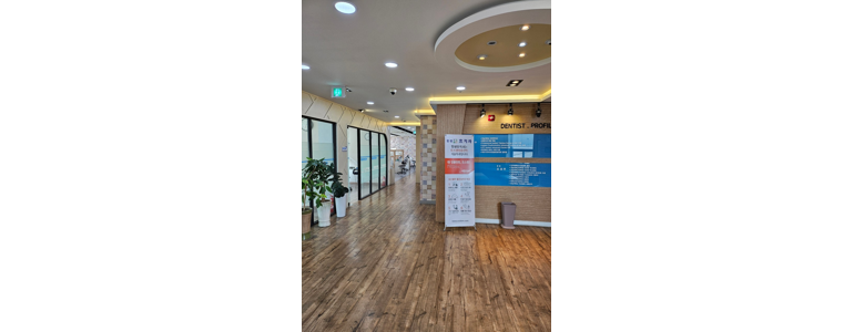 나주시 틀니 병원