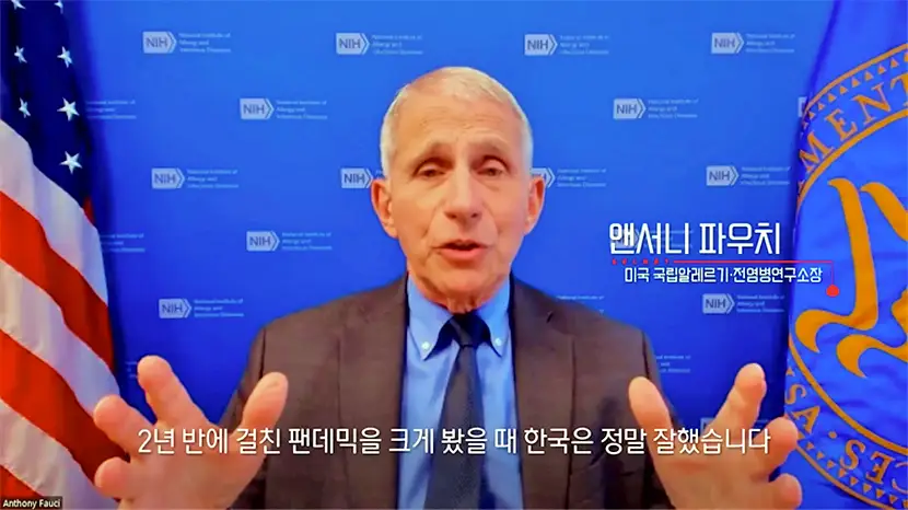 KBS 생로병사의 비밀 826회 재유행 오미크론 코로나 연대기 1부 삶과 죽음을 가르는 순간 모든 것
