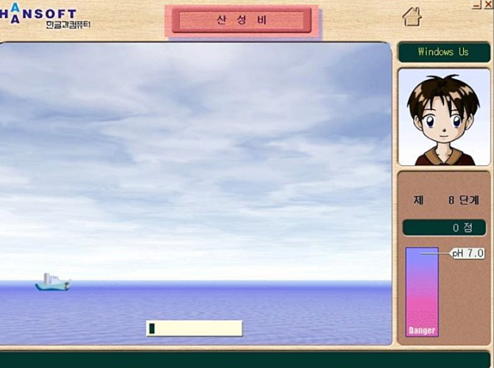 한컴타자연습 구버전