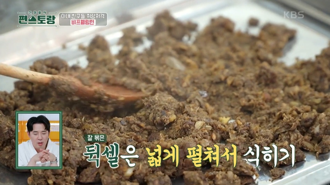 소고기요리