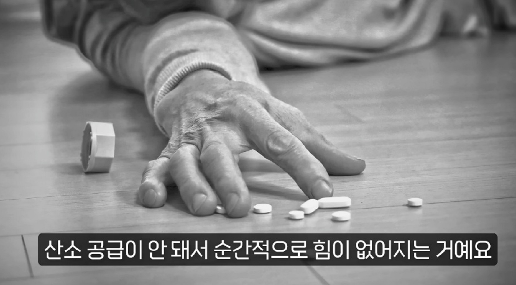 순환기내과-박성미-교수