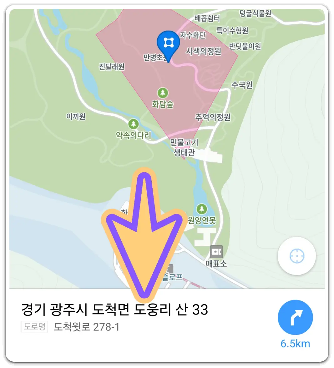 지번주소로-도로명주소-찾는-방법
