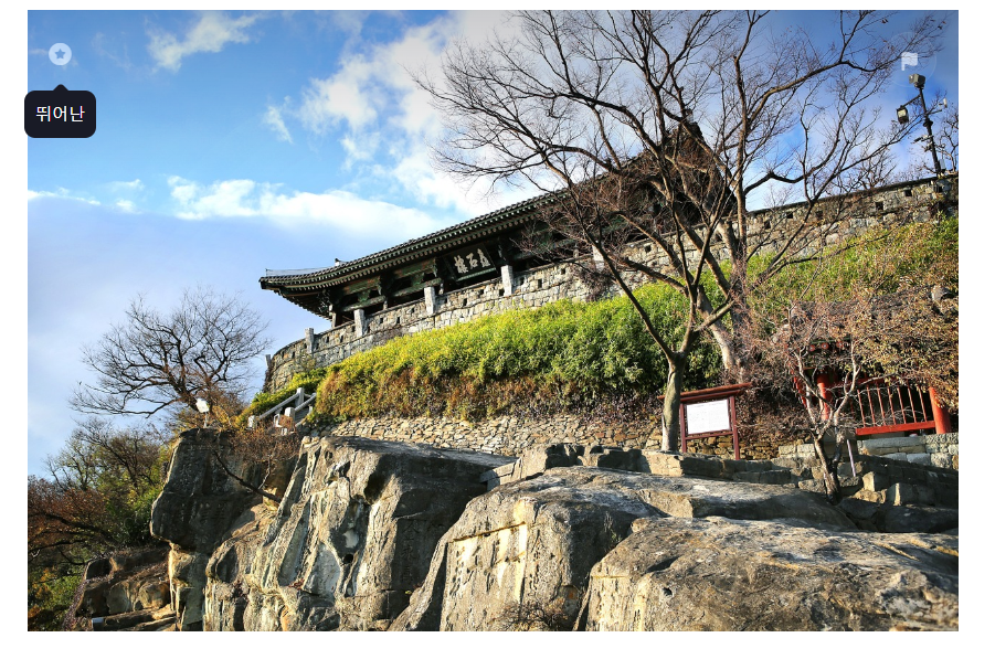 진주 촉석루
