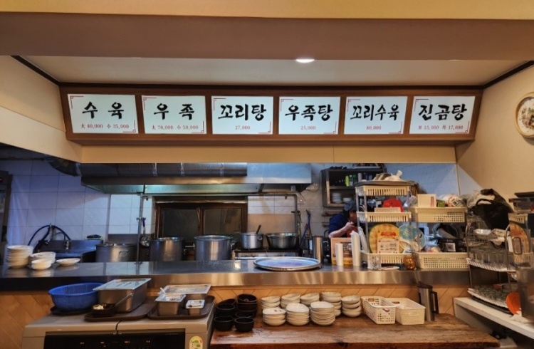 백반기행 꼬리곰탕 신사동 맛집 위치 및 정보(마츠다 K푸드밥상)