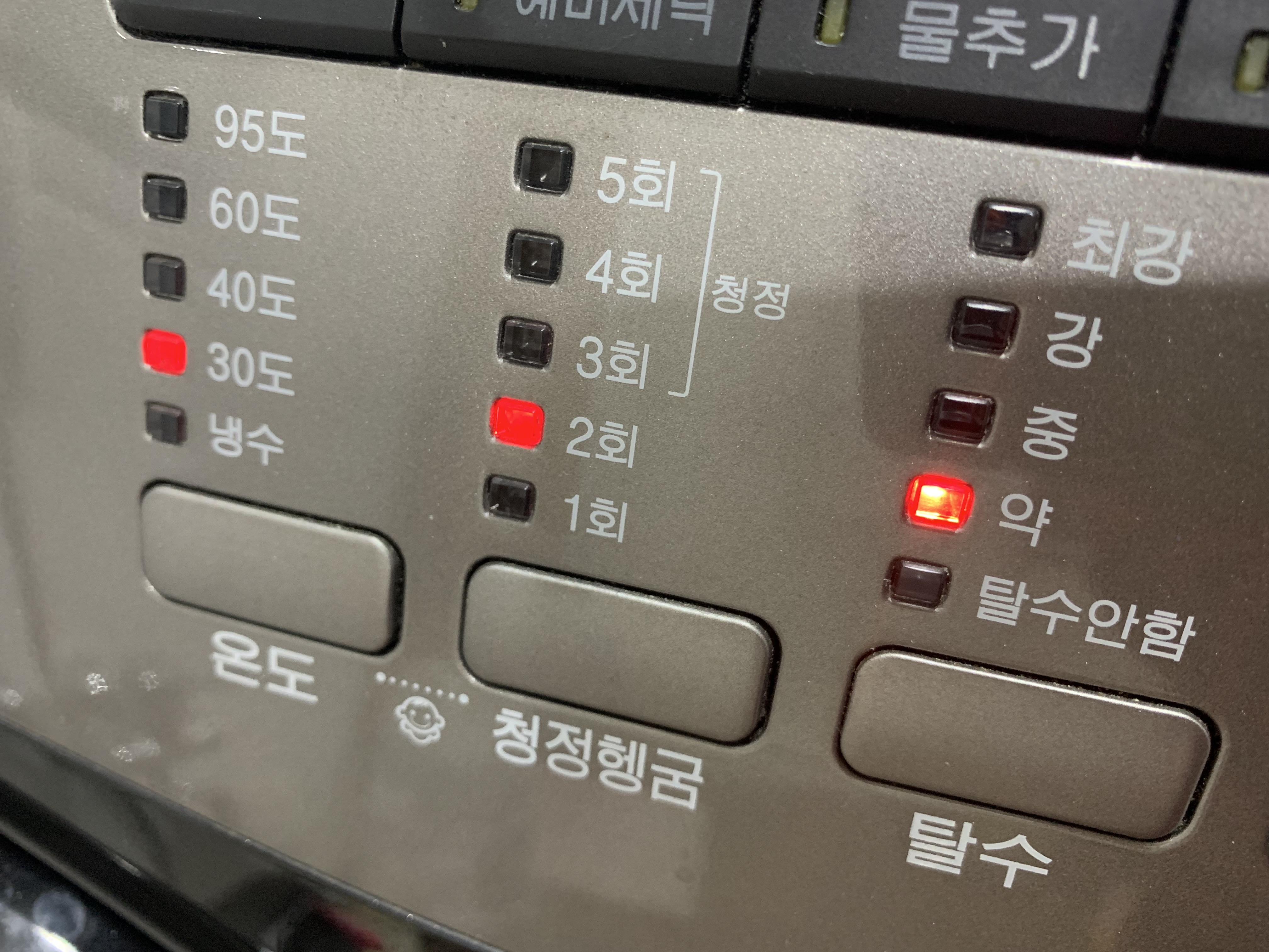 캐시미어 머플러 세탁 방법8