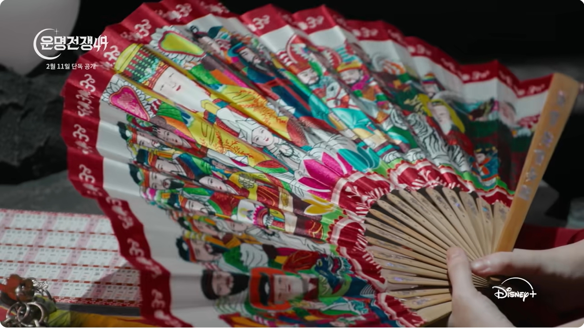 운명전쟁49 기본정보 출연자 방송채널 총정리