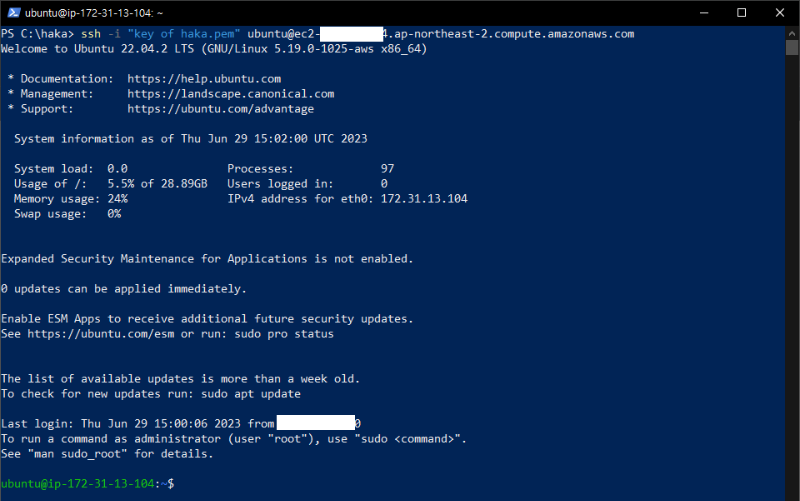 AWS 인스턴스 접속 성공