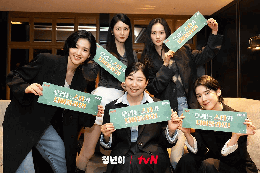 tvN드라마 정년이 출연자