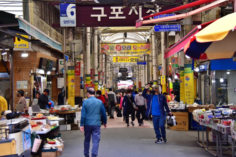 구포시장