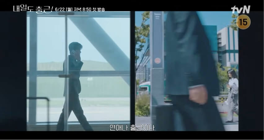 tvN 내일도 출근 공식 홈페이지 자료 20