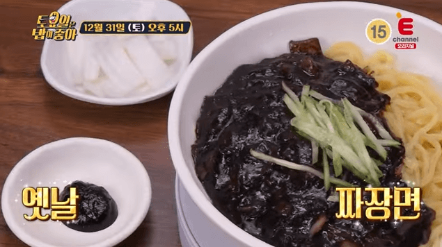 토요일-은-밥이-좋아-인천-맛집-6미-옛날-짜장면