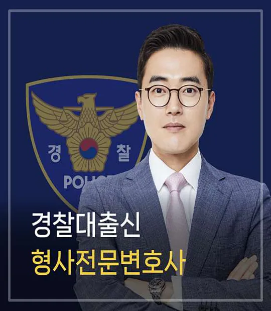 법무법인 더앤