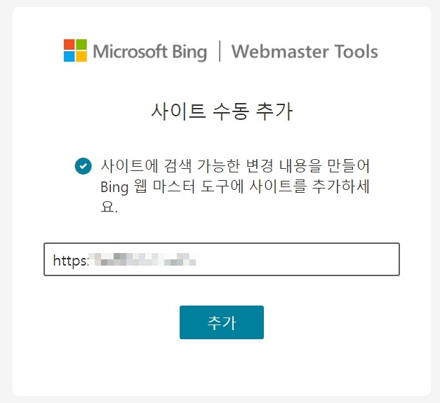 빙검색엔진3