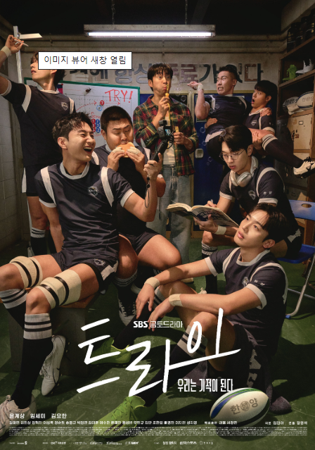 기대 포인트 및 시청 후기