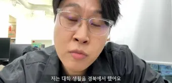 맛꿀마 뜻 신조어_11