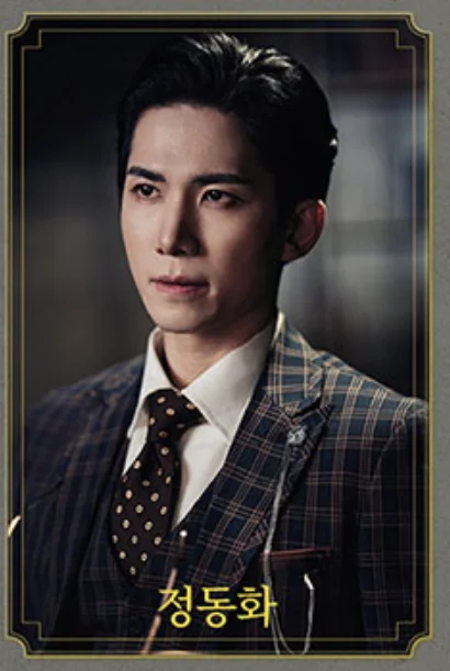 뮤지컬 에밀 티켓 오픈 할인 예매