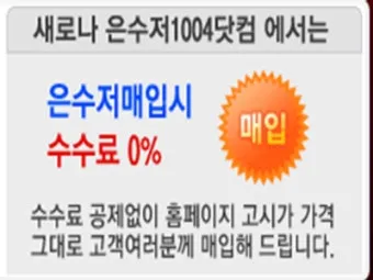 은시세 1돈 가격 시세 확인 방법으로 투자기초_16