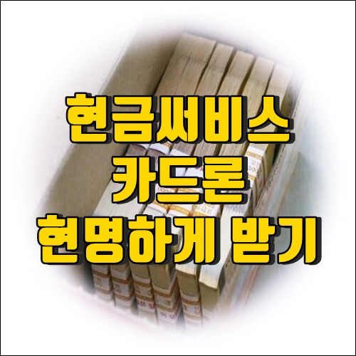 썸네일