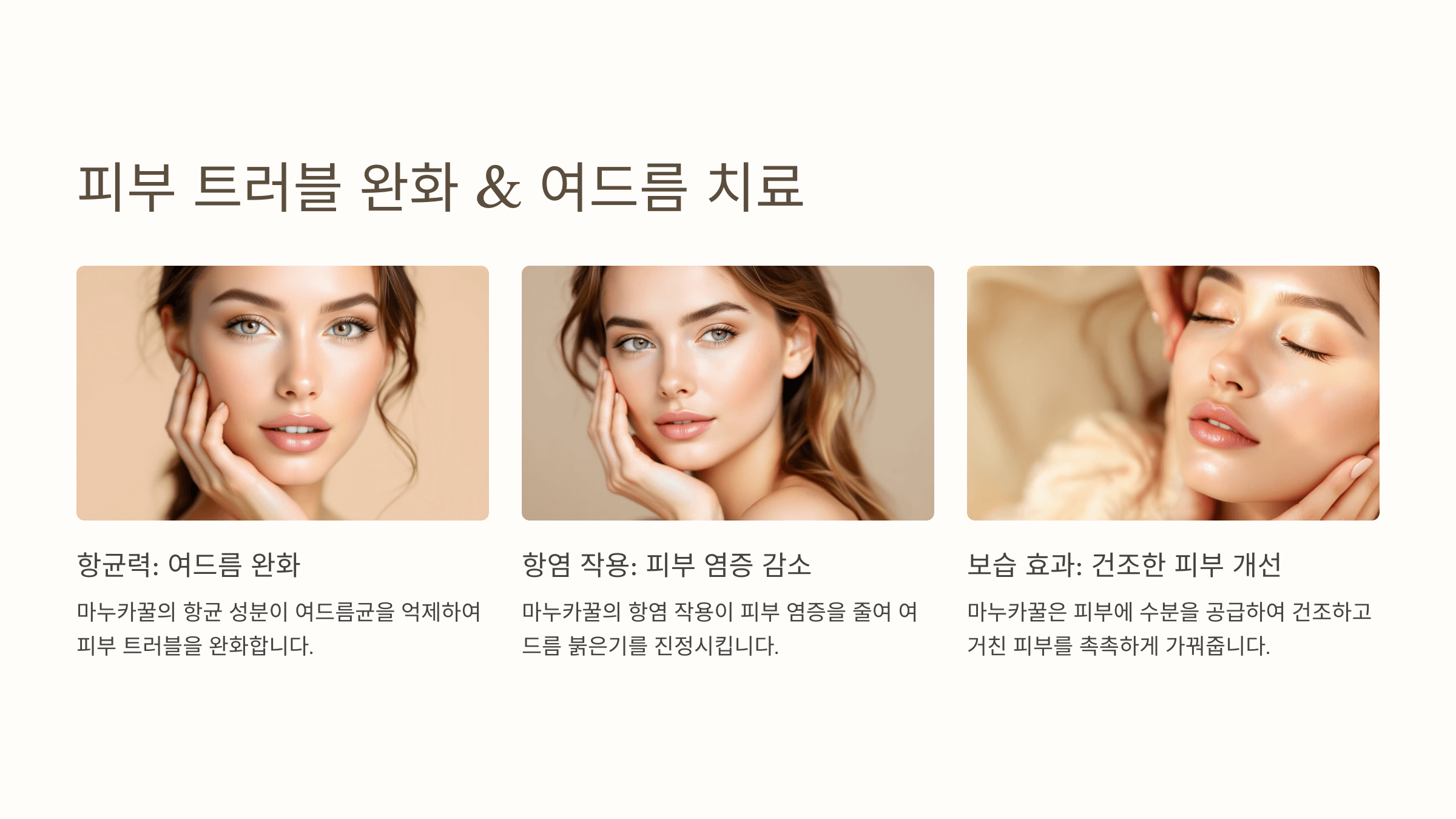 마누카꿀 사진입니다.