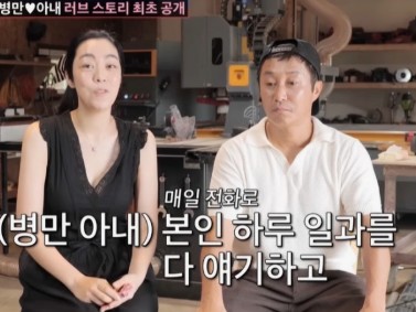 김병만 현은재 재혼