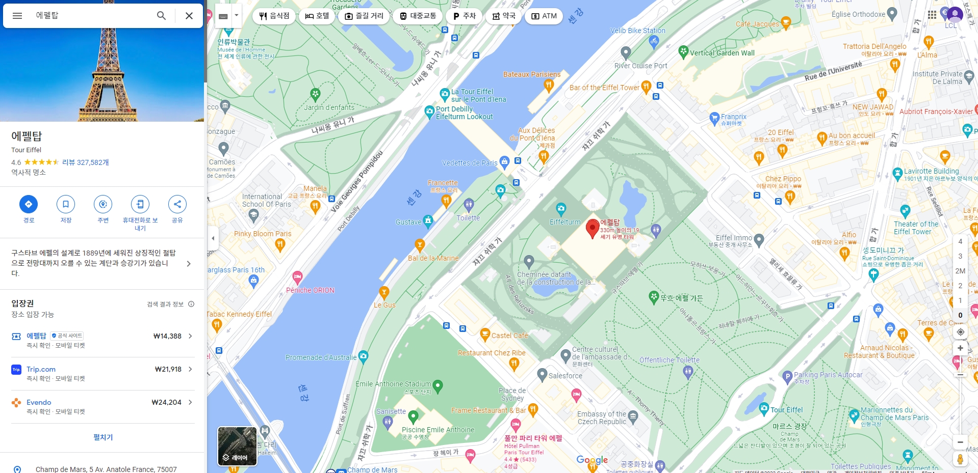파리 에펠탑 주변 한글 지도 정보
