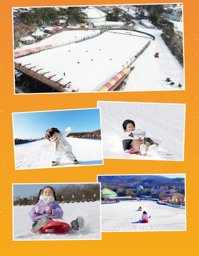 서울랜드 눈썰매장 개장일 입장료 주차장 정보 가족여행