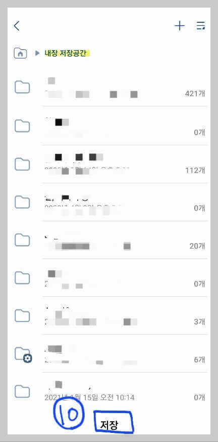 카카오뱅크-통장사본-출력-방법