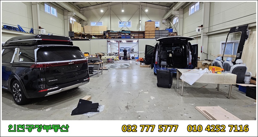 창고 내부 모습 2