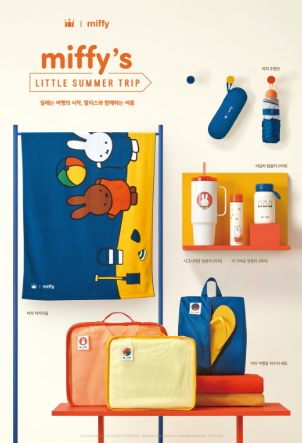 할리스 미피 콜라보 우양산 텀블러 비치타올 파우치 가격 실물 후기 할인 구매팁 1