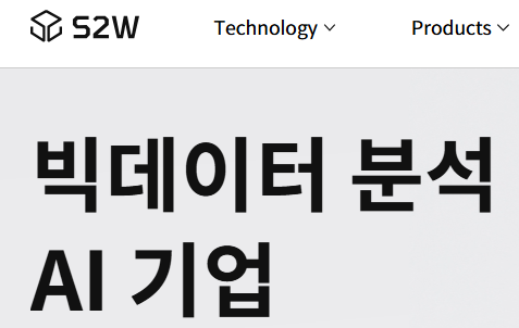 2025년 9월 신규상장 주식 종목