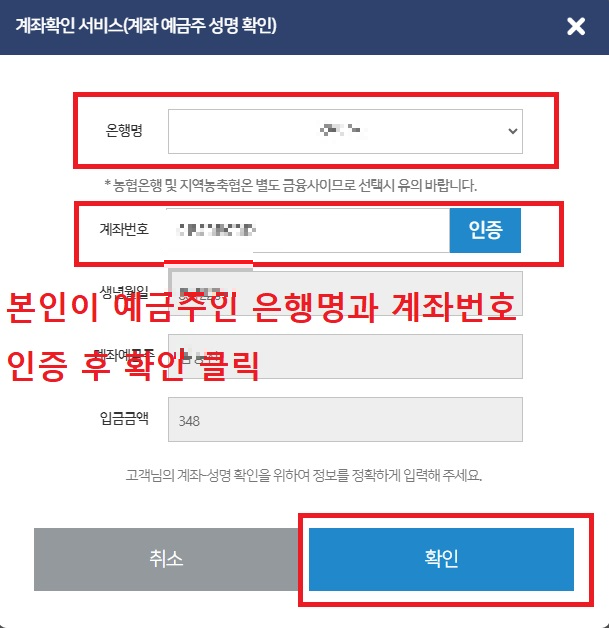 카드 포인트 통합조회&middot;계좌입금 서비스