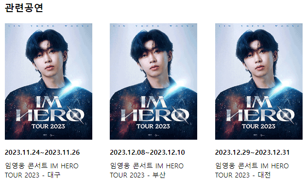 2024년 달력 무료 다운로드 비즈폼 FREEPIK