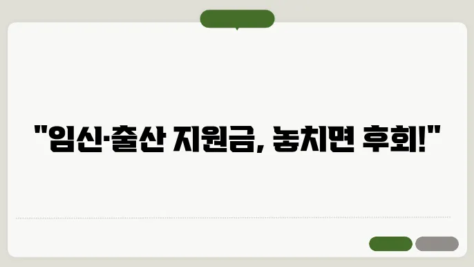 아이돌봄 서비스 제공