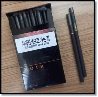 편의점 신상 담배 에쎄 느와르 (ESSE NOIR) – 맛 가격 디자인 깊고 풍부한 프리미엄 초슬림 담배