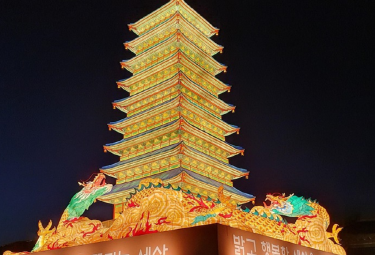 부처님 오신날 대체공휴일