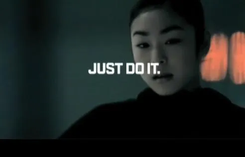 김연아-나이키광고-출처-서울뉴스