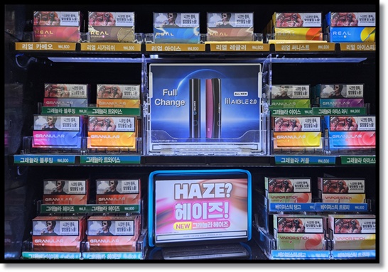 편의점 알바 편의점 담배 KT&amp;G 궐련형 전자담배 릴 에이블 스틱 종류 및 특징: 그래뉼라(GRANULA), 리얼(REAL), 베이퍼(VAPOR) 인덕션가열 및 알바팁