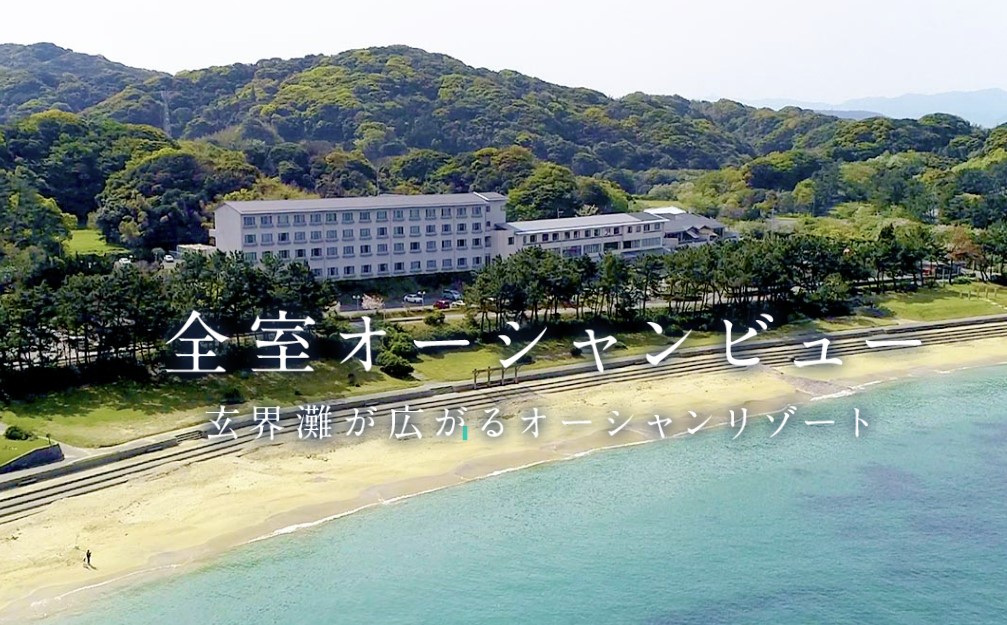 큐카무라-시카노시마