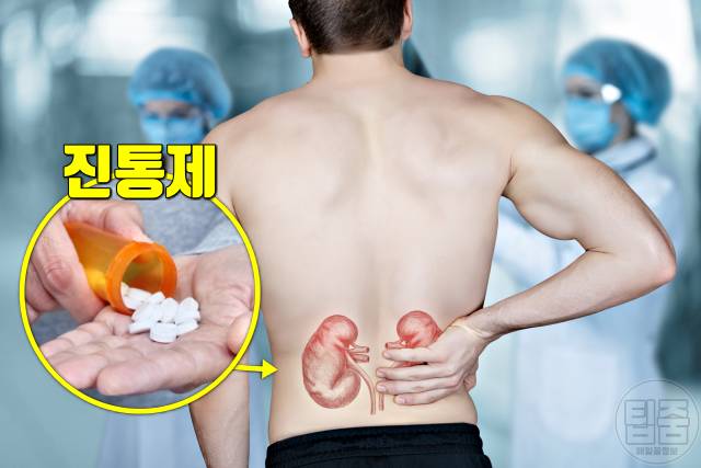 신장 나쁜 습관 신장에나쁜약 진통제 이부프로펜