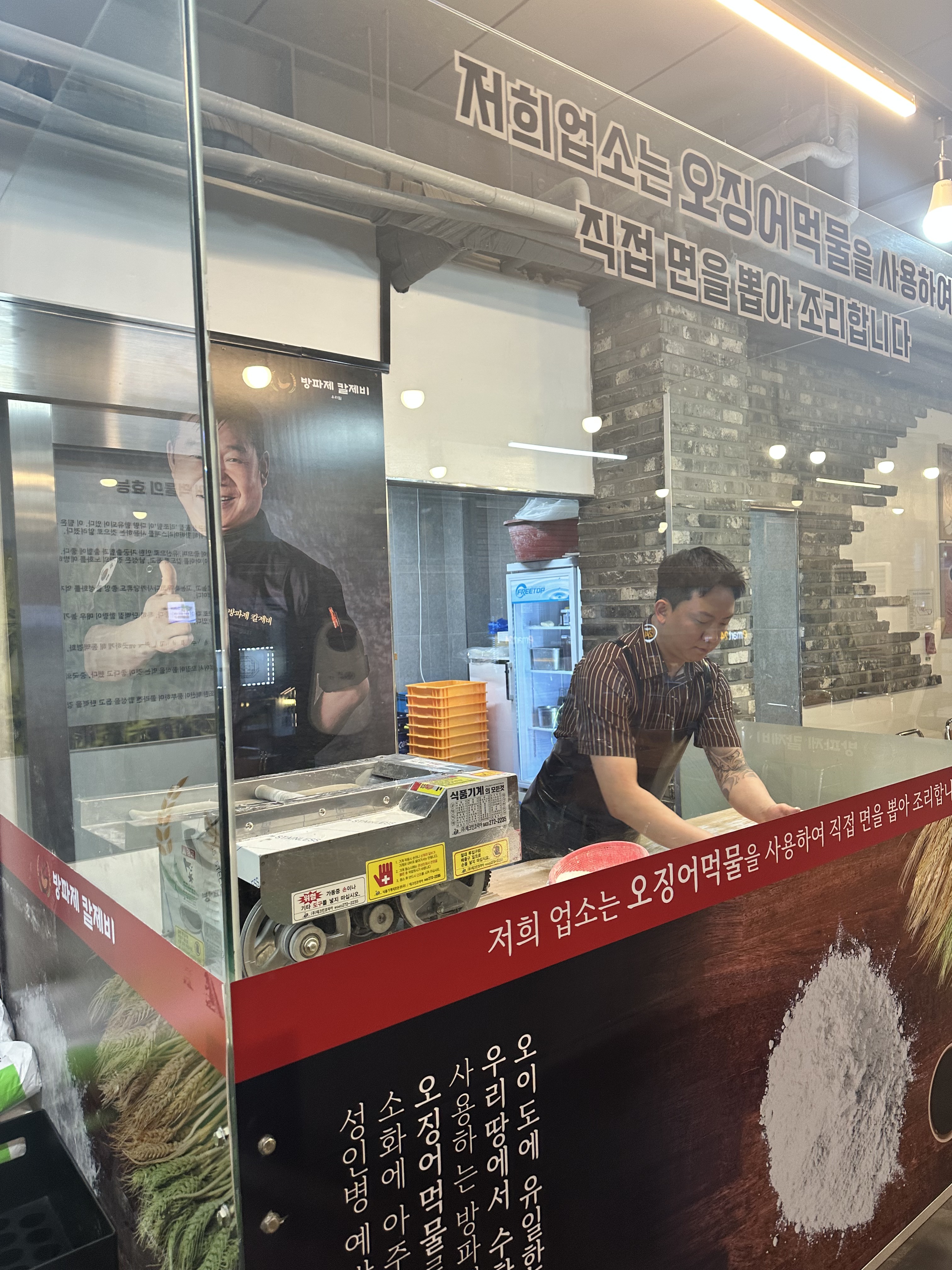 인천 방파제칼제비