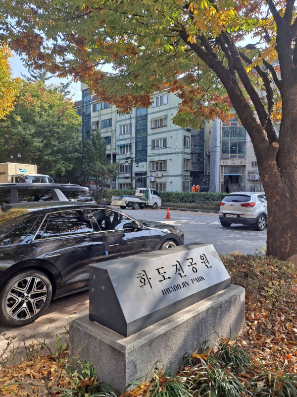 화도진공원 주차장